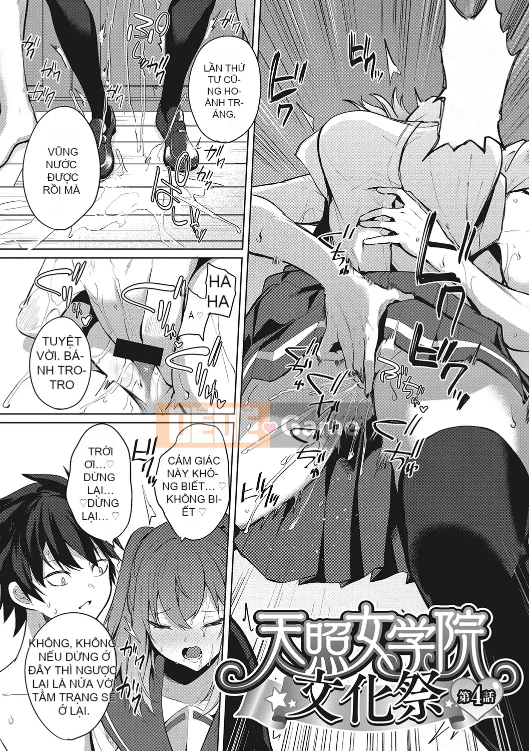 [Kurokawa Otogi] Zuritopia