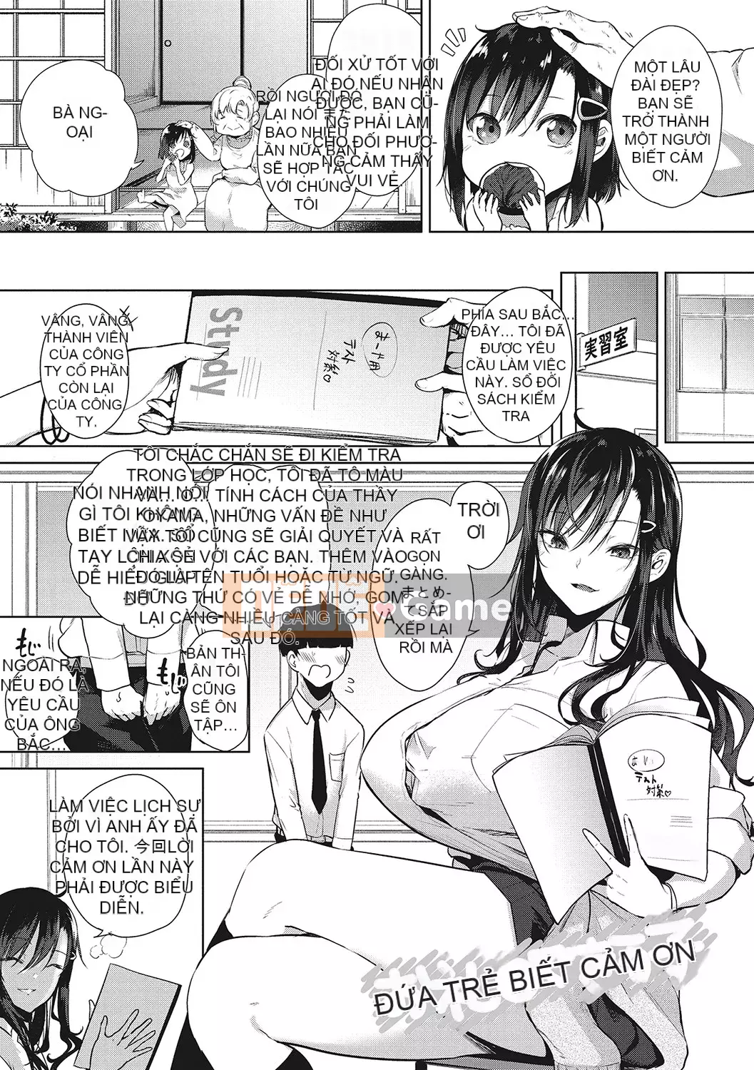 [Kurokawa Otogi] Zuritopia