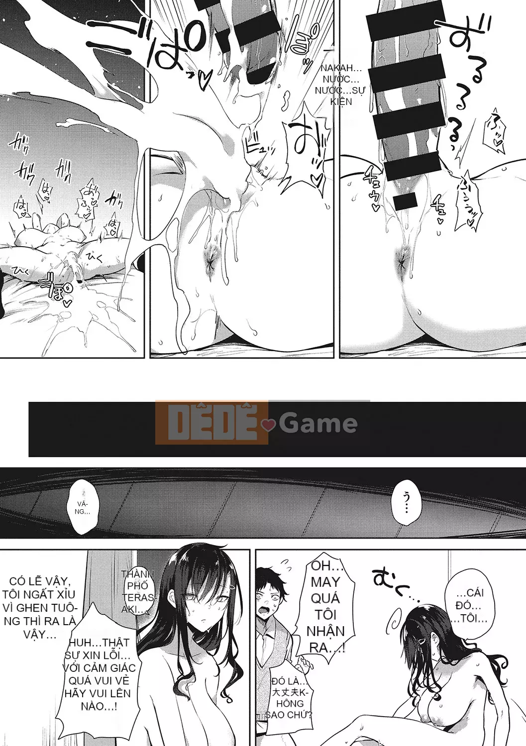 [Kurokawa Otogi] Zuritopia