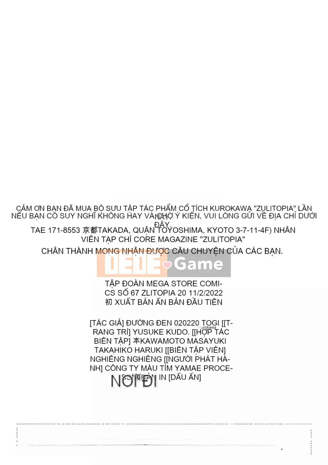 [Kurokawa Otogi] Zuritopia