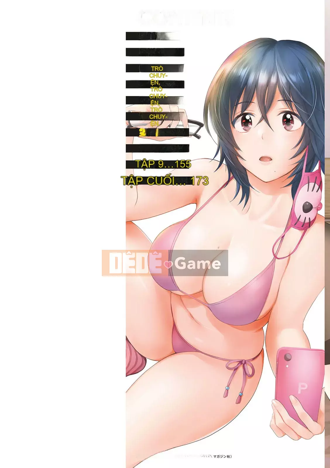 [Pon Takahanada] Urabare ~Câu chuyện về một cô gái văn phòng giản dị với vết bẩn lạc hậu được một cô gái trẻ hơn bắt gặp ~ [Kỹ thuật số]