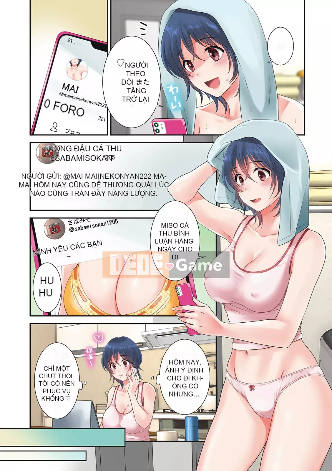 [Pon Takahanada] Urabare ~Câu chuyện về một cô gái văn phòng giản dị với vết bẩn lạc hậu được một cô gái trẻ hơn bắt gặp ~ [Kỹ thuật số]