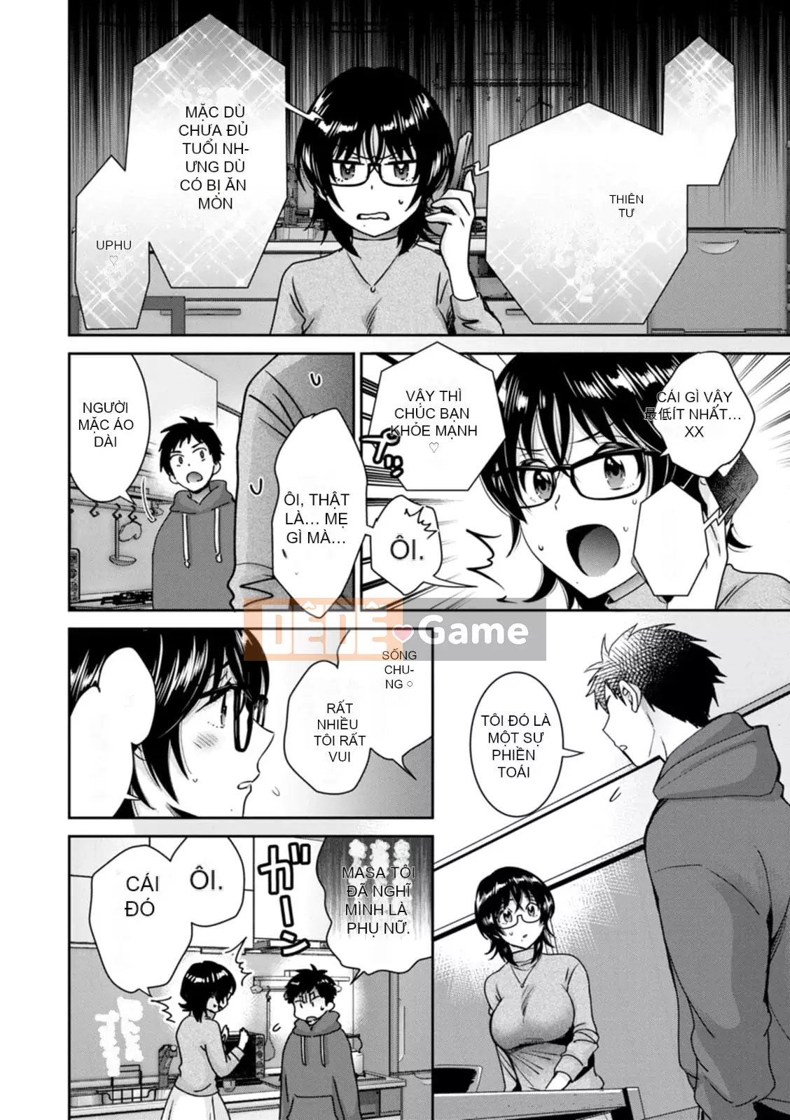 [Pon Takahanada] Urabare ~Câu chuyện về một cô gái văn phòng giản dị với vết bẩn lạc hậu được một cô gái trẻ hơn bắt gặp ~ [Kỹ thuật số]