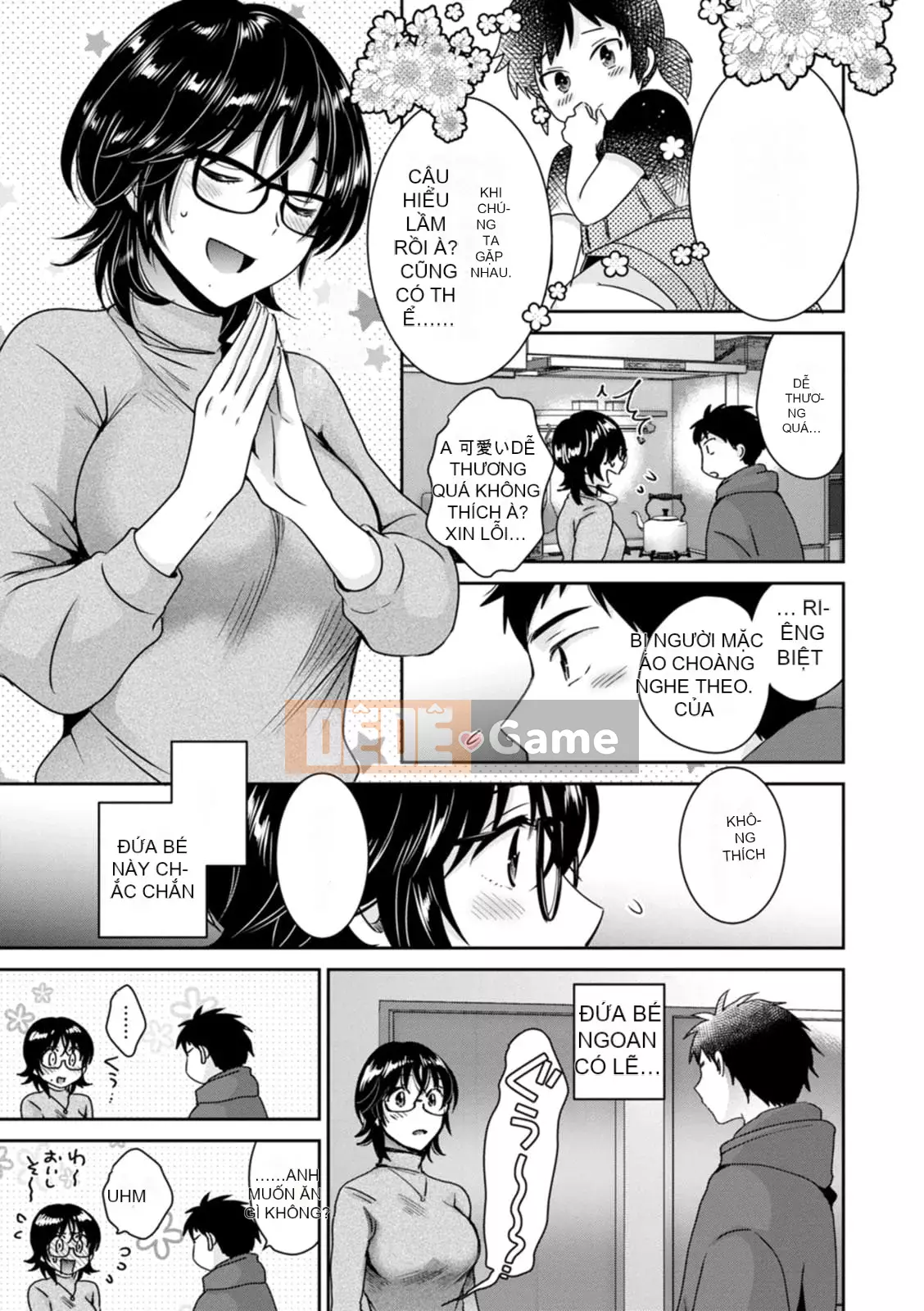 [Pon Takahanada] Urabare ~Câu chuyện về một cô gái văn phòng giản dị với vết bẩn lạc hậu được một cô gái trẻ hơn bắt gặp ~ [Kỹ thuật số]