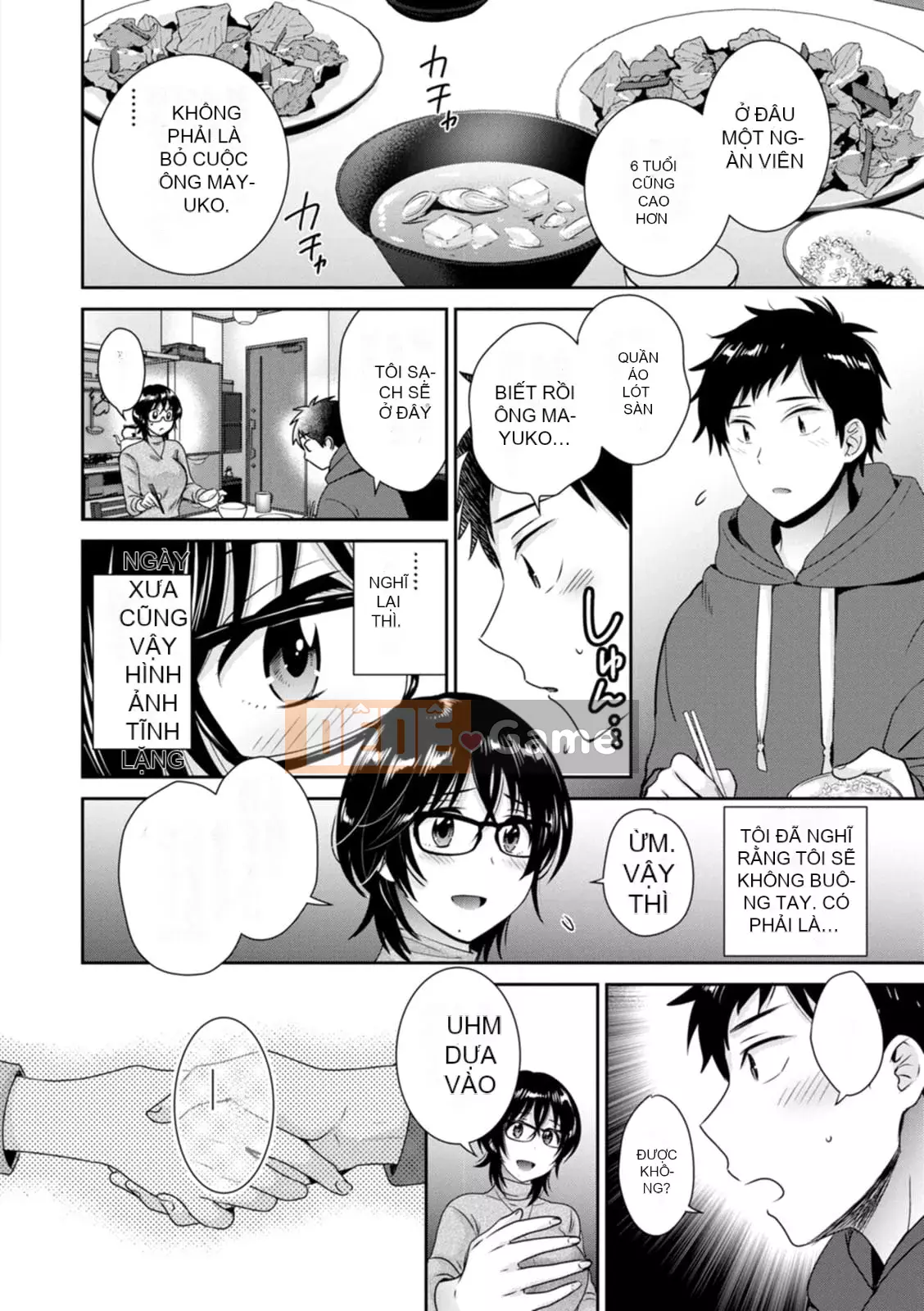 [Pon Takahanada] Urabare ~Câu chuyện về một cô gái văn phòng giản dị với vết bẩn lạc hậu được một cô gái trẻ hơn bắt gặp ~ [Kỹ thuật số]