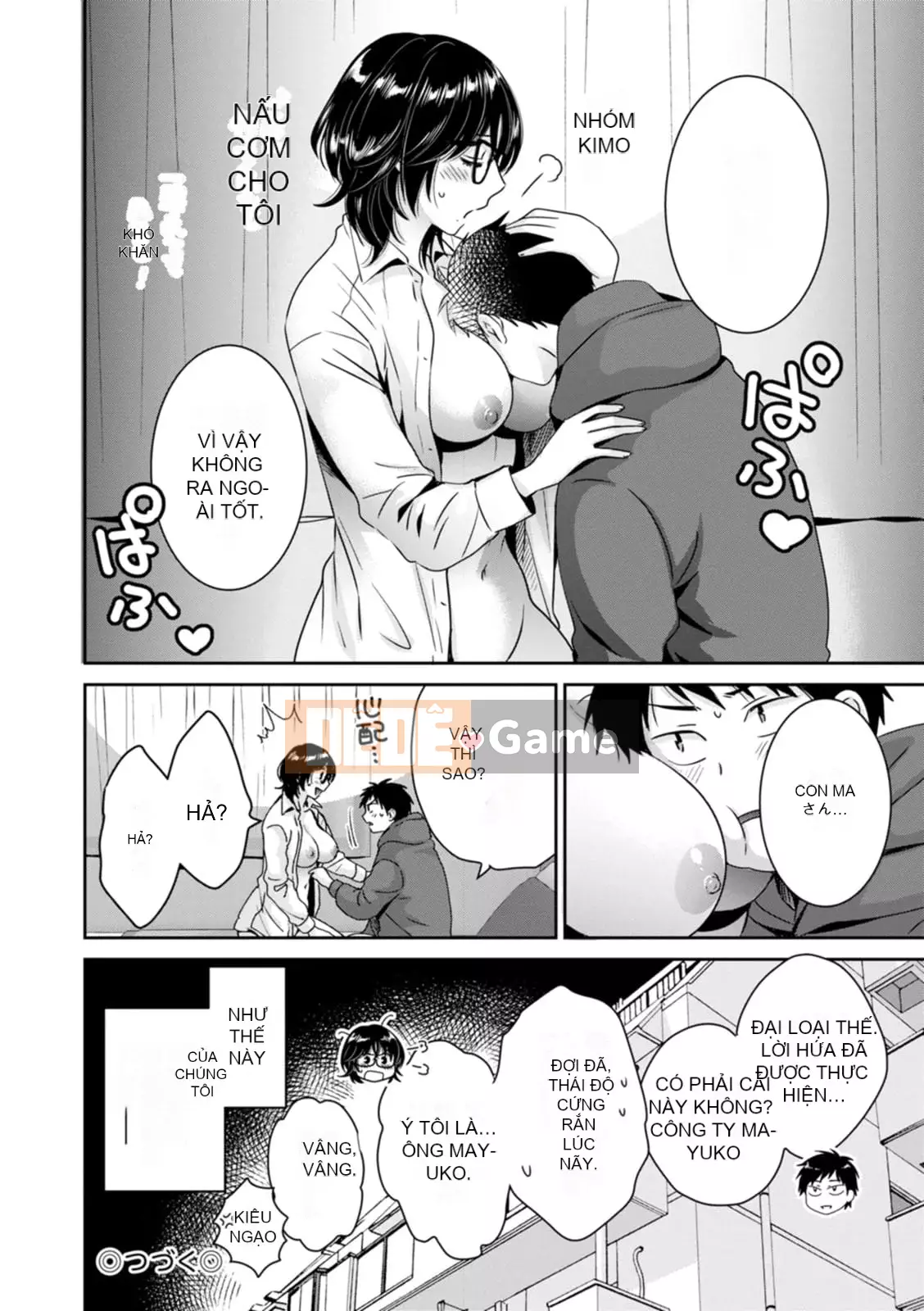 [Pon Takahanada] Urabare ~Câu chuyện về một cô gái văn phòng giản dị với vết bẩn lạc hậu được một cô gái trẻ hơn bắt gặp ~ [Kỹ thuật số]