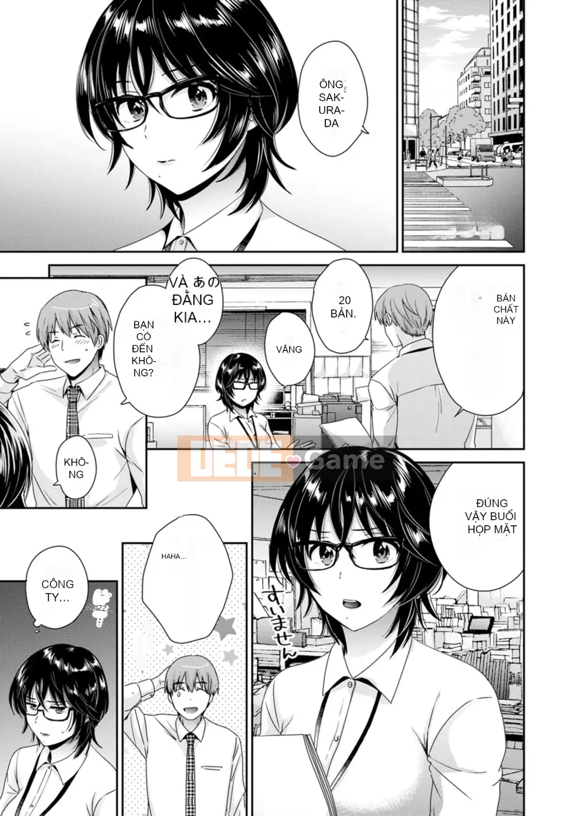 [Pon Takahanada] Urabare ~Câu chuyện về một cô gái văn phòng giản dị với vết bẩn lạc hậu được một cô gái trẻ hơn bắt gặp ~ [Kỹ thuật số]