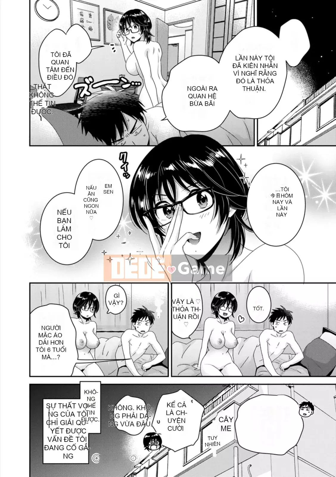 [Pon Takahanada] Urabare ~Câu chuyện về một cô gái văn phòng giản dị với vết bẩn lạc hậu được một cô gái trẻ hơn bắt gặp ~ [Kỹ thuật số]