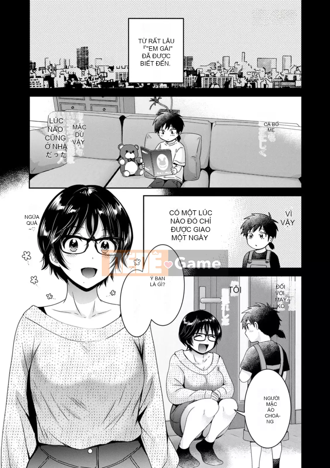 [Pon Takahanada] Urabare ~Câu chuyện về một cô gái văn phòng giản dị với vết bẩn lạc hậu được một cô gái trẻ hơn bắt gặp ~ [Kỹ thuật số]