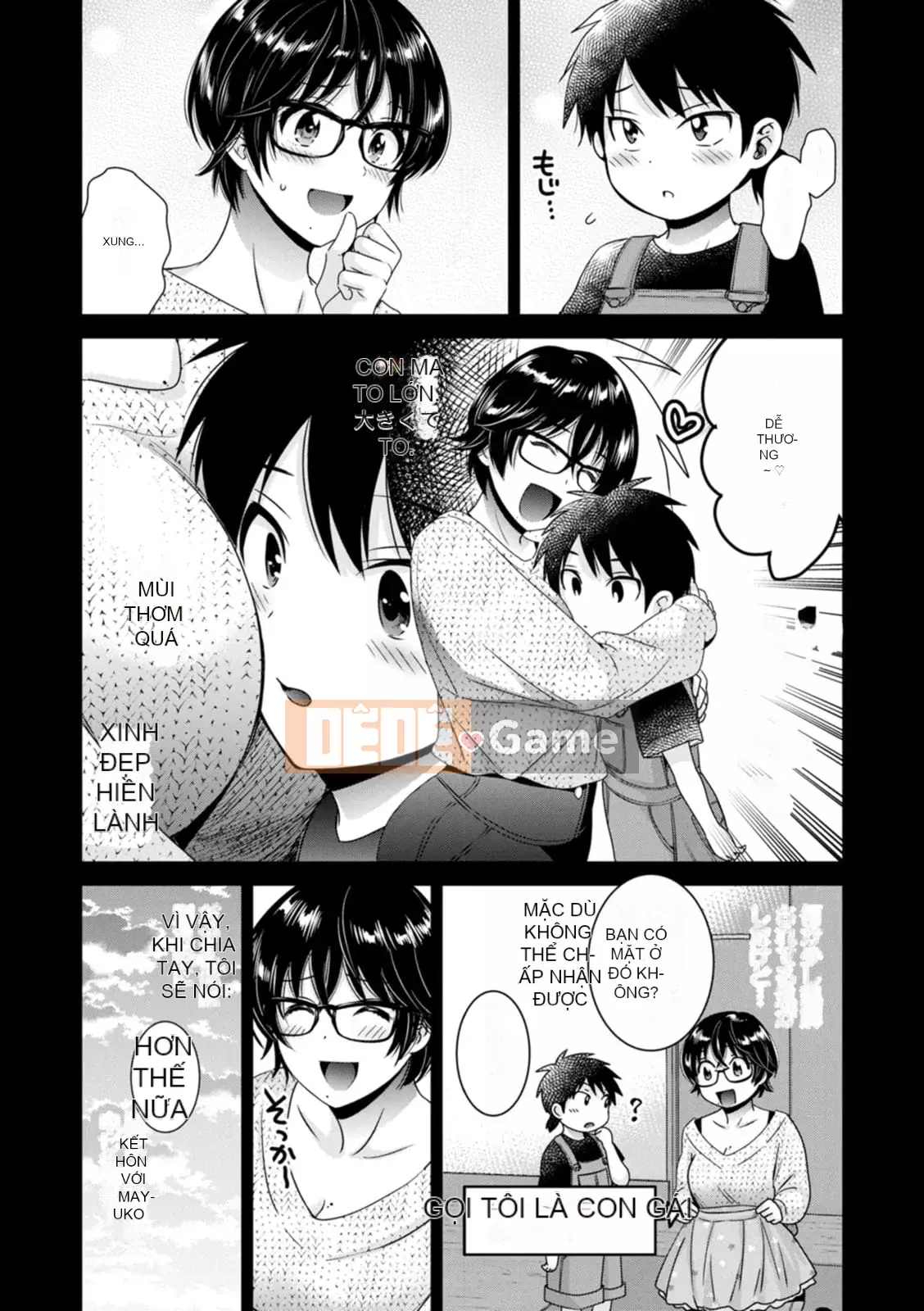 [Pon Takahanada] Urabare ~Câu chuyện về một cô gái văn phòng giản dị với vết bẩn lạc hậu được một cô gái trẻ hơn bắt gặp ~ [Kỹ thuật số]