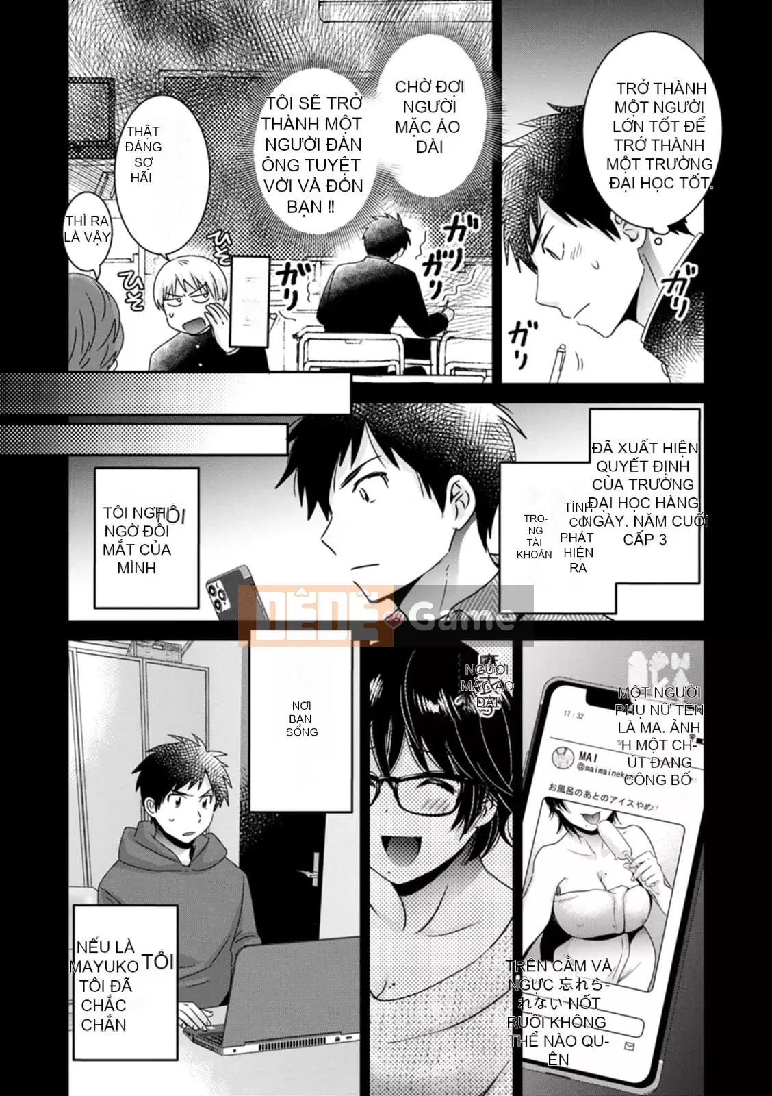 [Pon Takahanada] Urabare ~Câu chuyện về một cô gái văn phòng giản dị với vết bẩn lạc hậu được một cô gái trẻ hơn bắt gặp ~ [Kỹ thuật số]