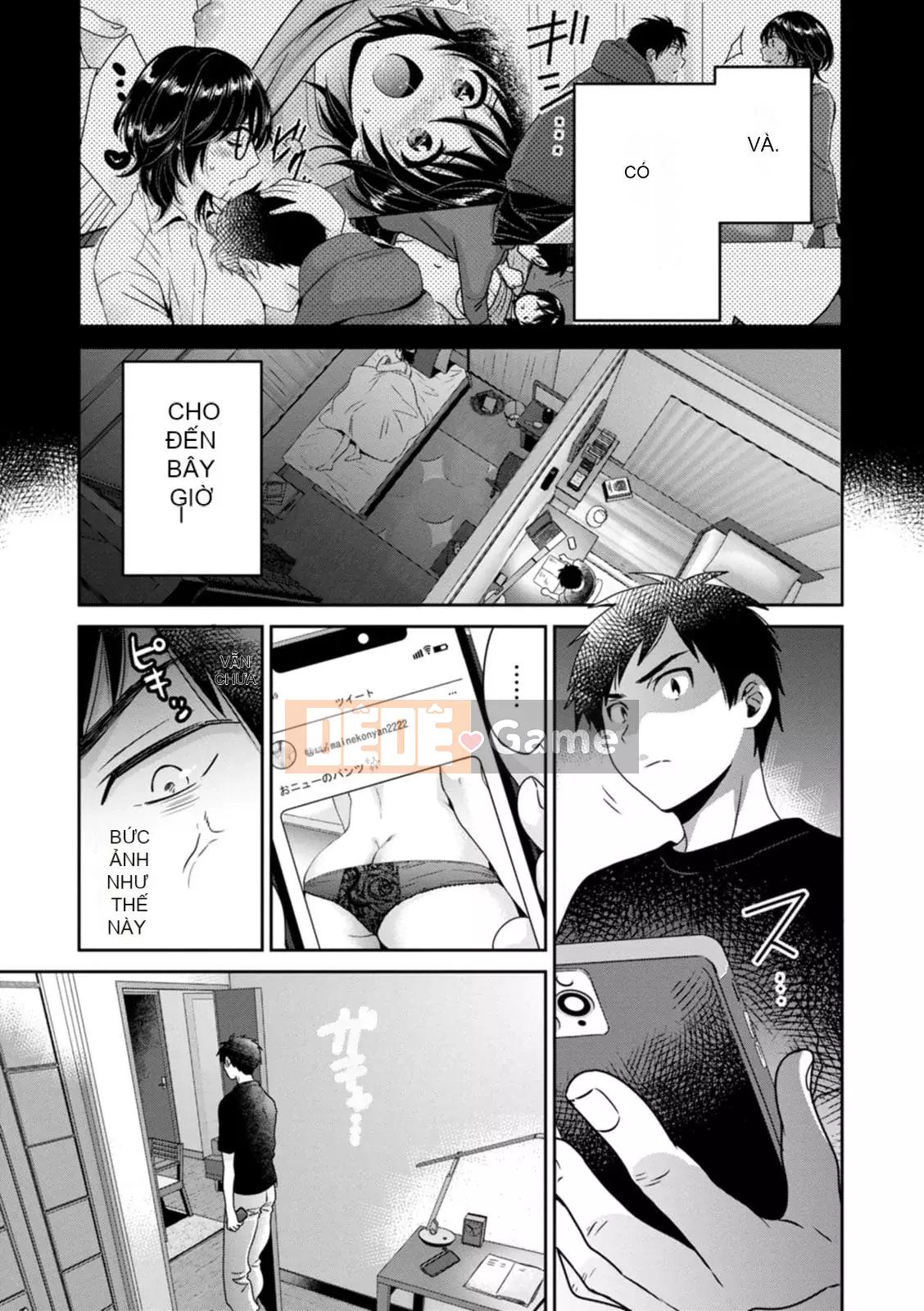 [Pon Takahanada] Urabare ~Câu chuyện về một cô gái văn phòng giản dị với vết bẩn lạc hậu được một cô gái trẻ hơn bắt gặp ~ [Kỹ thuật số]