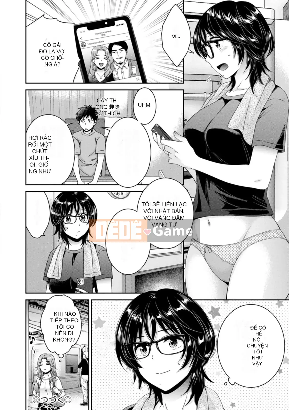 [Pon Takahanada] Urabare ~Câu chuyện về một cô gái văn phòng giản dị với vết bẩn lạc hậu được một cô gái trẻ hơn bắt gặp ~ [Kỹ thuật số]