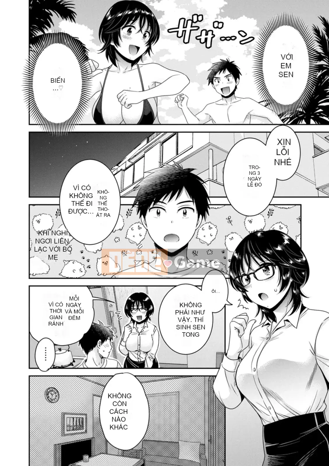 [Pon Takahanada] Urabare ~Câu chuyện về một cô gái văn phòng giản dị với vết bẩn lạc hậu được một cô gái trẻ hơn bắt gặp ~ [Kỹ thuật số]