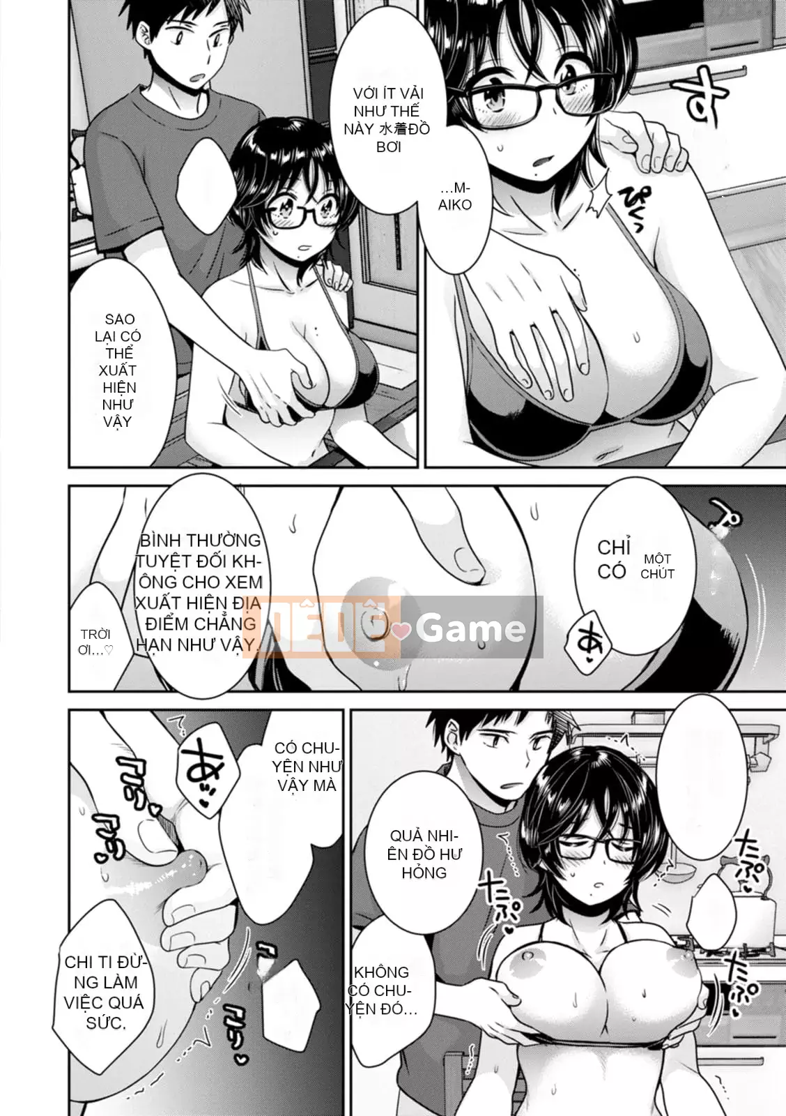 [Pon Takahanada] Urabare ~Câu chuyện về một cô gái văn phòng giản dị với vết bẩn lạc hậu được một cô gái trẻ hơn bắt gặp ~ [Kỹ thuật số]