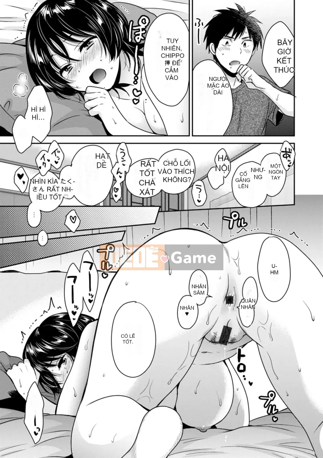 [Pon Takahanada] Urabare ~Câu chuyện về một cô gái văn phòng giản dị với vết bẩn lạc hậu được một cô gái trẻ hơn bắt gặp ~ [Kỹ thuật số]