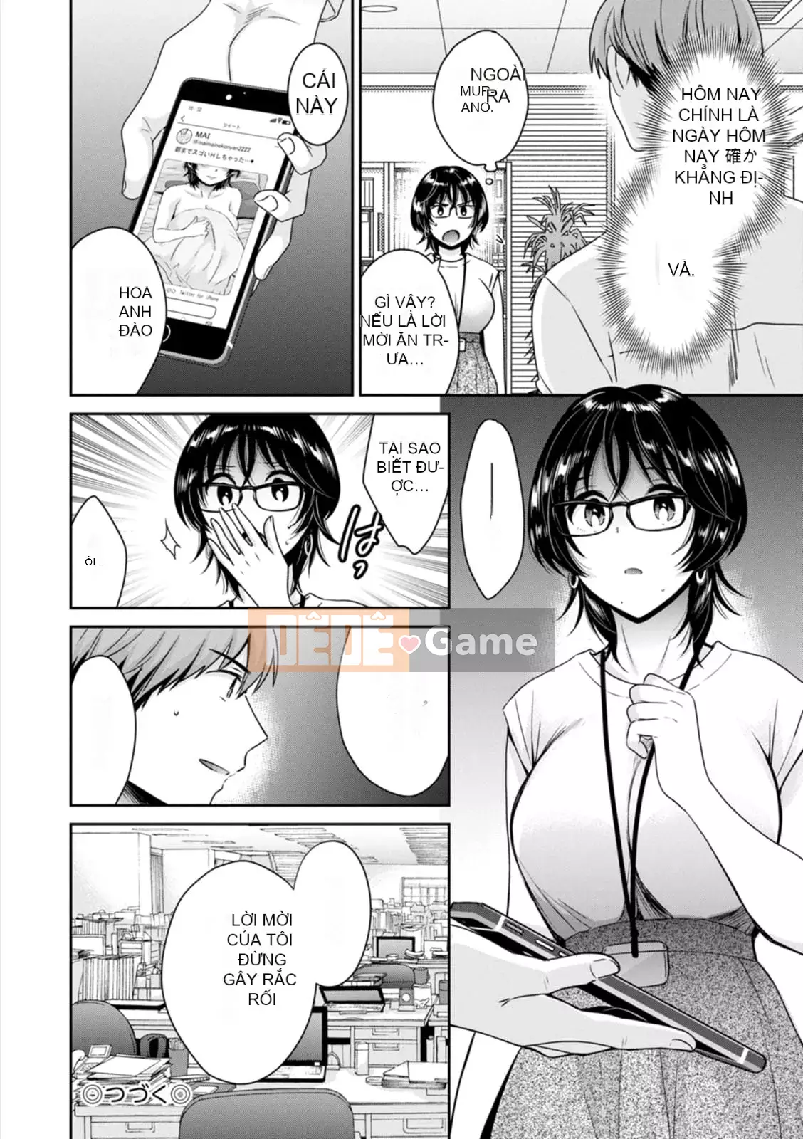 [Pon Takahanada] Urabare ~Câu chuyện về một cô gái văn phòng giản dị với vết bẩn lạc hậu được một cô gái trẻ hơn bắt gặp ~ [Kỹ thuật số]