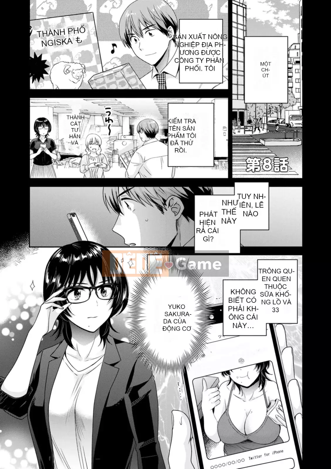 [Pon Takahanada] Urabare ~Câu chuyện về một cô gái văn phòng giản dị với vết bẩn lạc hậu được một cô gái trẻ hơn bắt gặp ~ [Kỹ thuật số]