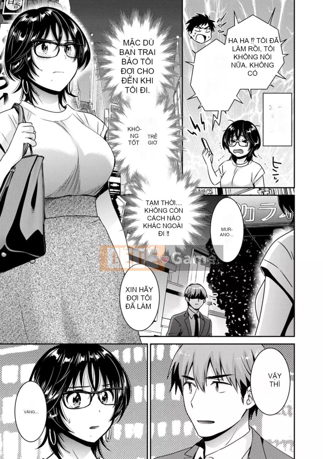 [Pon Takahanada] Urabare ~Câu chuyện về một cô gái văn phòng giản dị với vết bẩn lạc hậu được một cô gái trẻ hơn bắt gặp ~ [Kỹ thuật số]