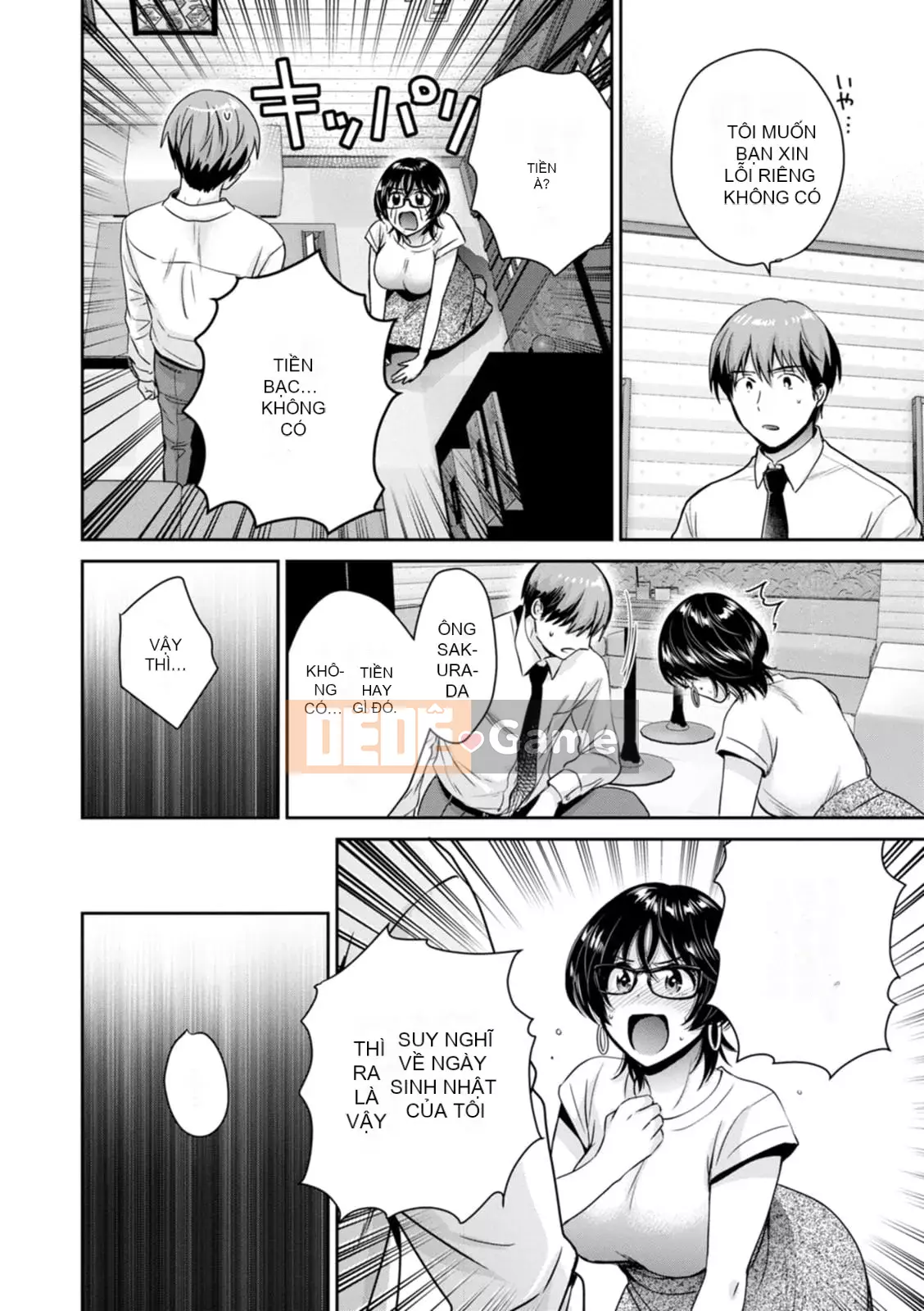 [Pon Takahanada] Urabare ~Câu chuyện về một cô gái văn phòng giản dị với vết bẩn lạc hậu được một cô gái trẻ hơn bắt gặp ~ [Kỹ thuật số]