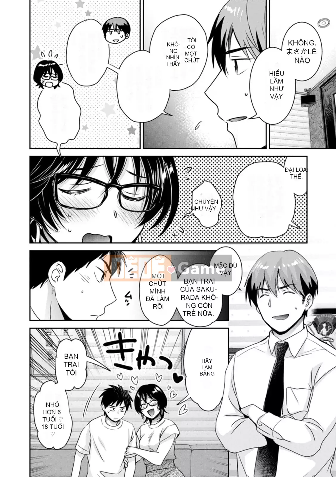 [Pon Takahanada] Urabare ~Câu chuyện về một cô gái văn phòng giản dị với vết bẩn lạc hậu được một cô gái trẻ hơn bắt gặp ~ [Kỹ thuật số]