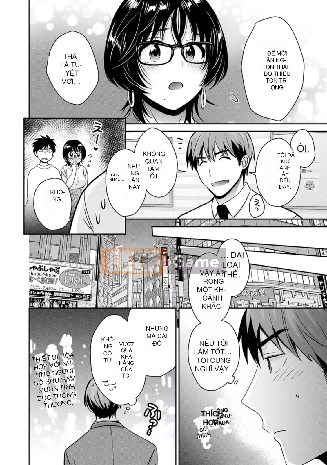 [Pon Takahanada] Urabare ~Câu chuyện về một cô gái văn phòng giản dị với vết bẩn lạc hậu được một cô gái trẻ hơn bắt gặp ~ [Kỹ thuật số]