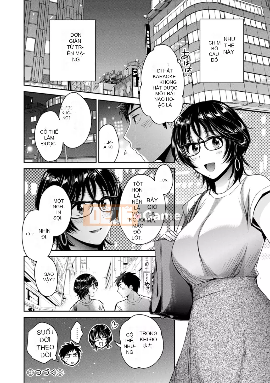 [Pon Takahanada] Urabare ~Câu chuyện về một cô gái văn phòng giản dị với vết bẩn lạc hậu được một cô gái trẻ hơn bắt gặp ~ [Kỹ thuật số]