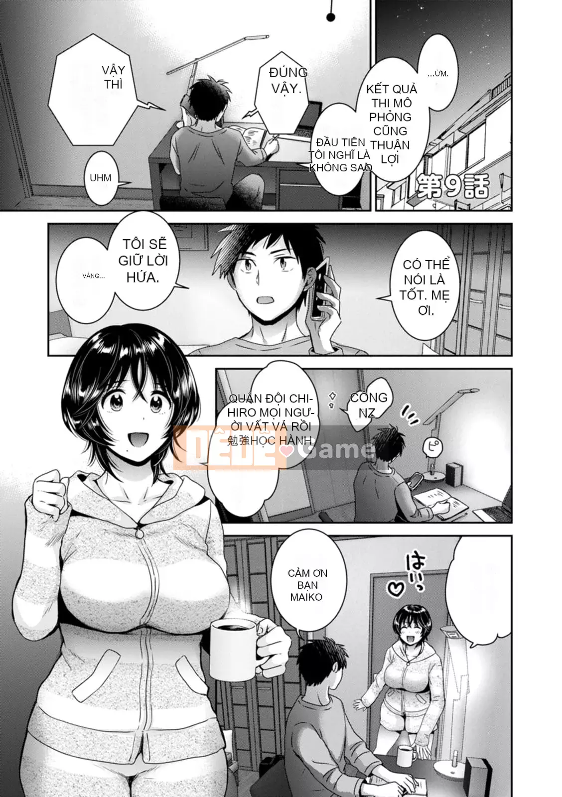 [Pon Takahanada] Urabare ~Câu chuyện về một cô gái văn phòng giản dị với vết bẩn lạc hậu được một cô gái trẻ hơn bắt gặp ~ [Kỹ thuật số]