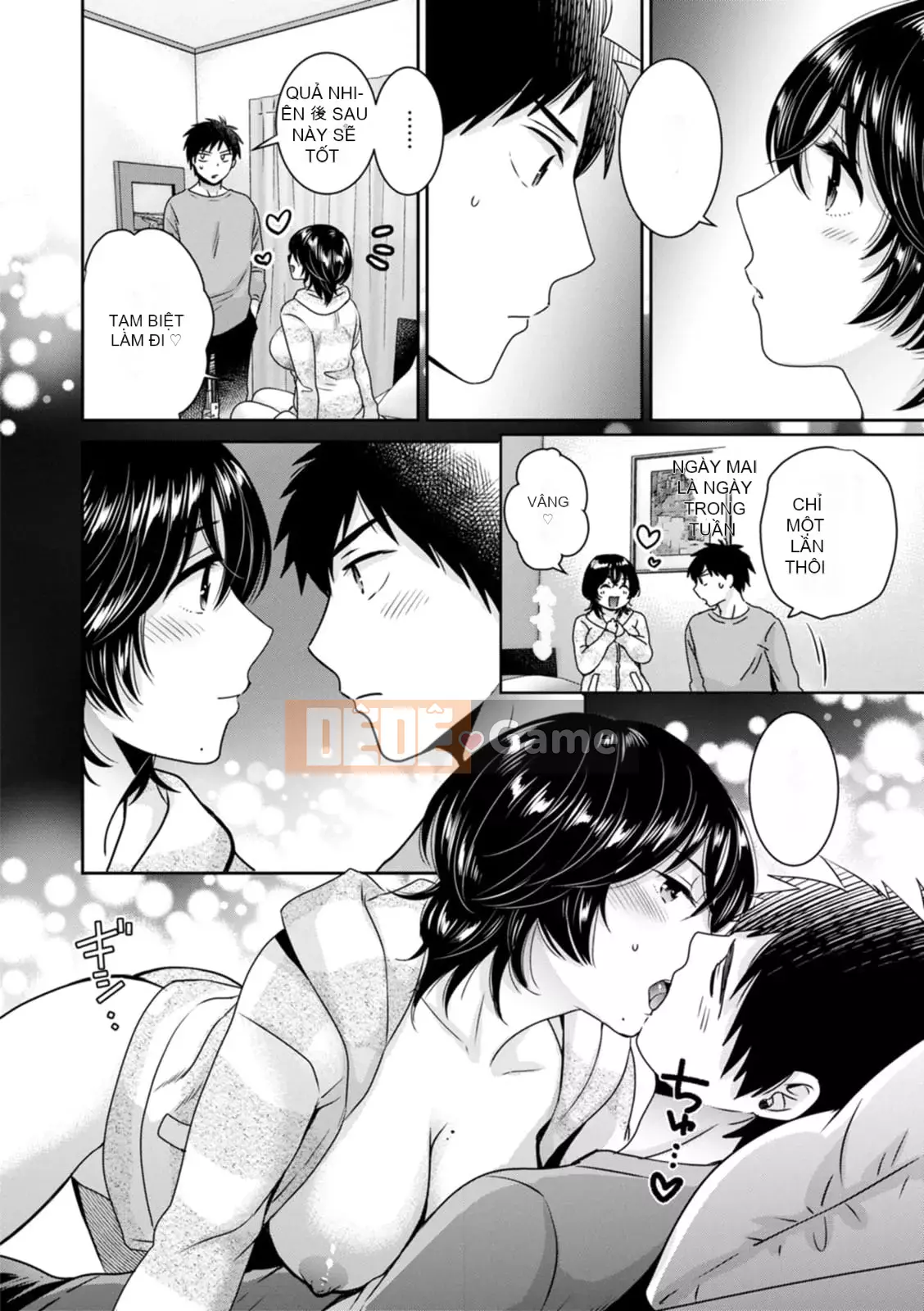 [Pon Takahanada] Urabare ~Câu chuyện về một cô gái văn phòng giản dị với vết bẩn lạc hậu được một cô gái trẻ hơn bắt gặp ~ [Kỹ thuật số]