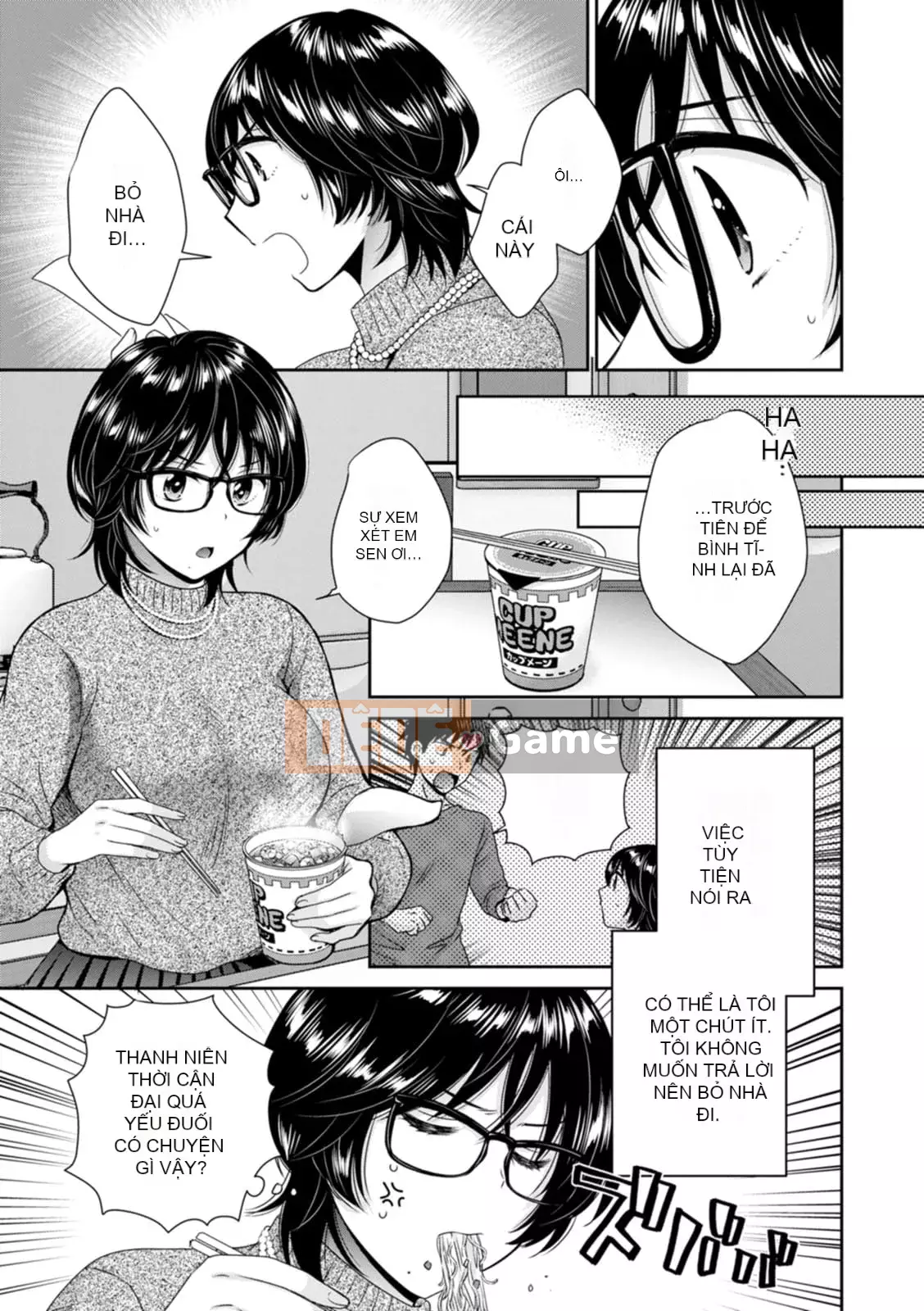 [Pon Takahanada] Urabare ~Câu chuyện về một cô gái văn phòng giản dị với vết bẩn lạc hậu được một cô gái trẻ hơn bắt gặp ~ [Kỹ thuật số]