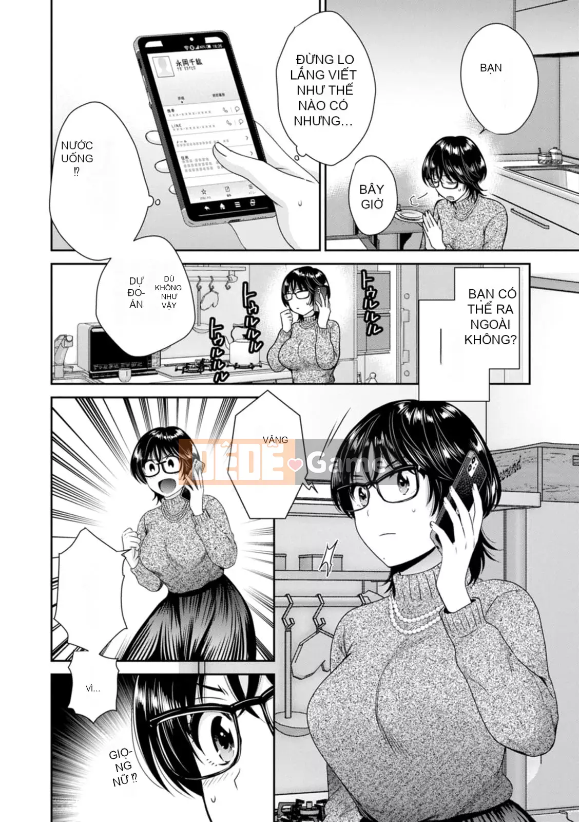 [Pon Takahanada] Urabare ~Câu chuyện về một cô gái văn phòng giản dị với vết bẩn lạc hậu được một cô gái trẻ hơn bắt gặp ~ [Kỹ thuật số]