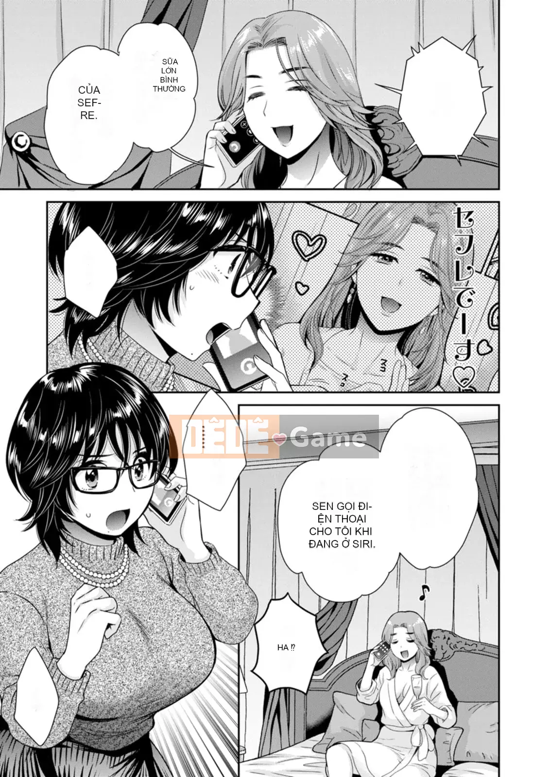 [Pon Takahanada] Urabare ~Câu chuyện về một cô gái văn phòng giản dị với vết bẩn lạc hậu được một cô gái trẻ hơn bắt gặp ~ [Kỹ thuật số]