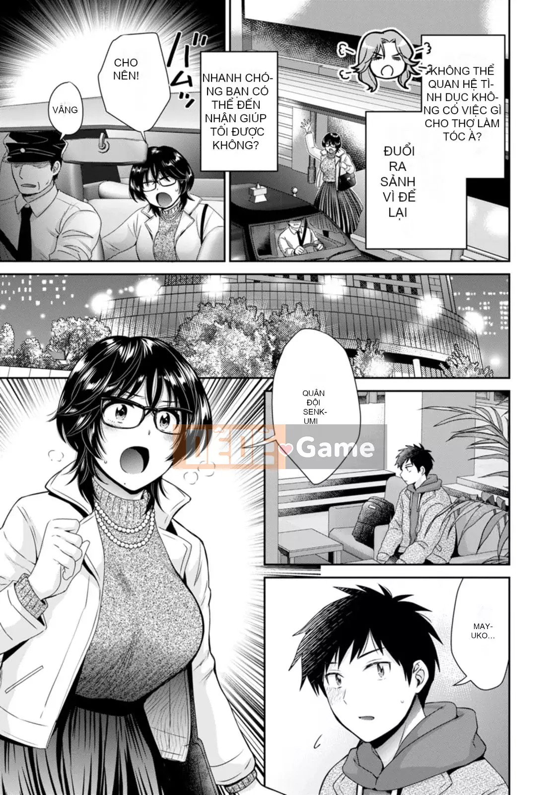 [Pon Takahanada] Urabare ~Câu chuyện về một cô gái văn phòng giản dị với vết bẩn lạc hậu được một cô gái trẻ hơn bắt gặp ~ [Kỹ thuật số]