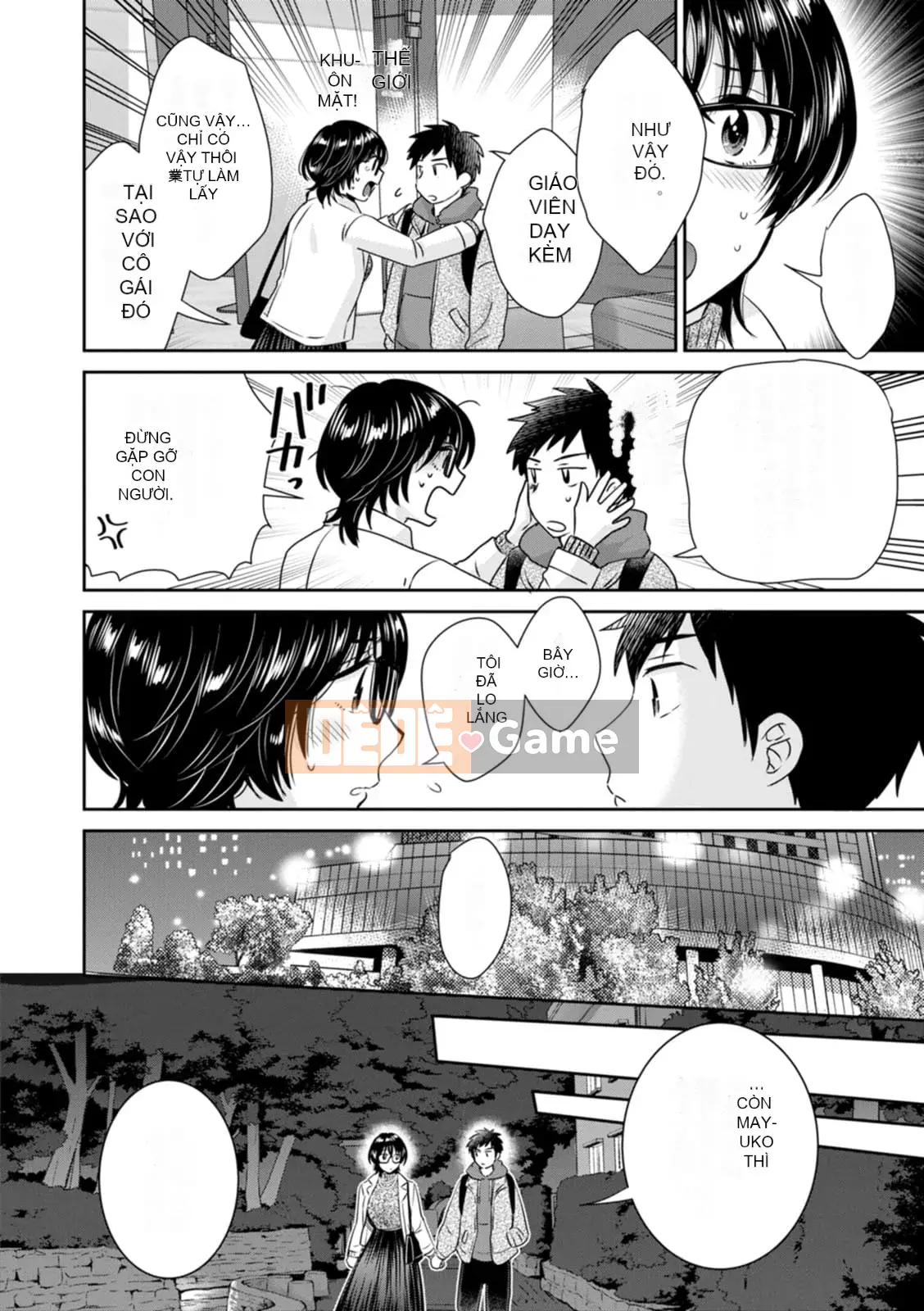 [Pon Takahanada] Urabare ~Câu chuyện về một cô gái văn phòng giản dị với vết bẩn lạc hậu được một cô gái trẻ hơn bắt gặp ~ [Kỹ thuật số]