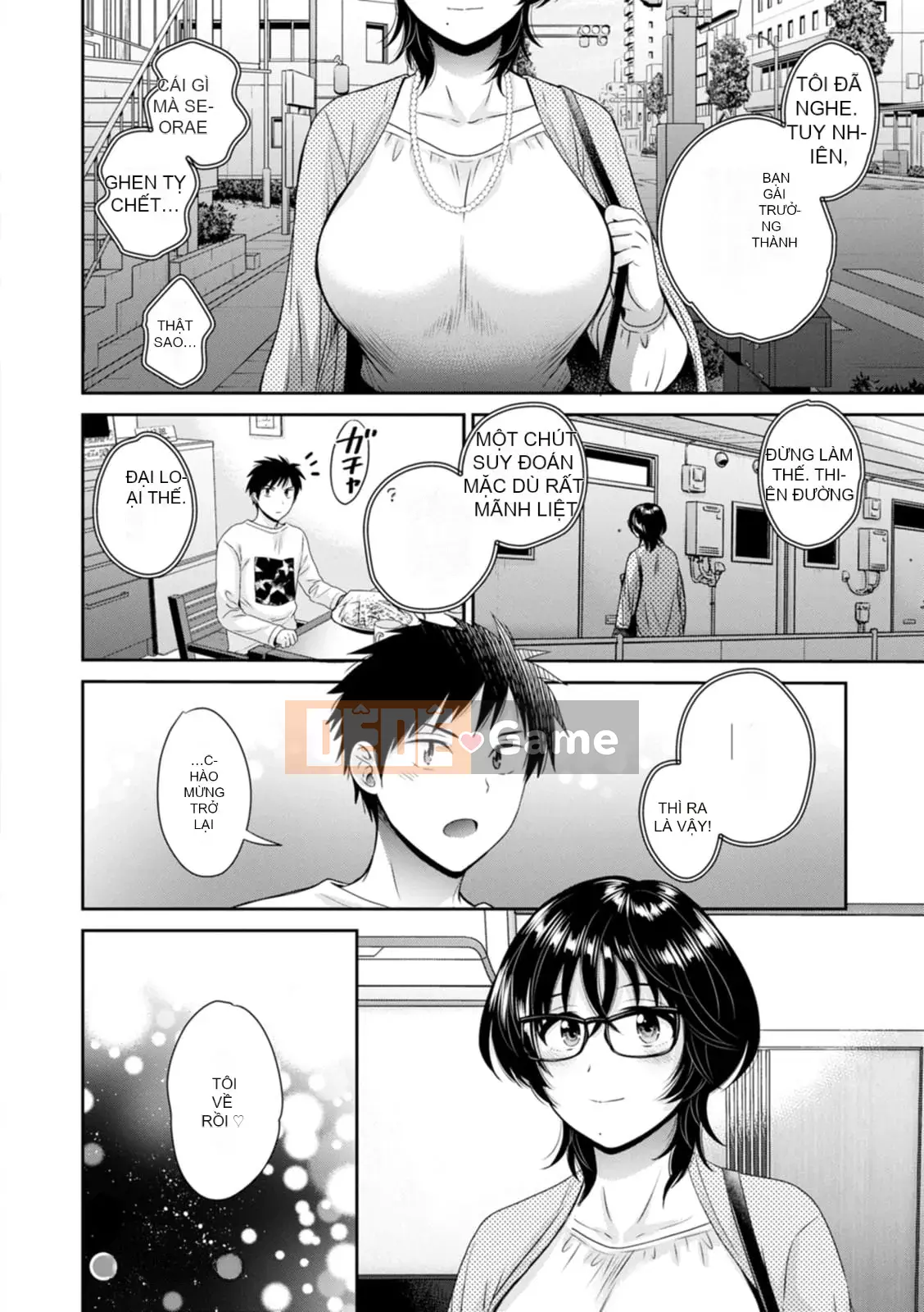 [Pon Takahanada] Urabare ~Câu chuyện về một cô gái văn phòng giản dị với vết bẩn lạc hậu được một cô gái trẻ hơn bắt gặp ~ [Kỹ thuật số]