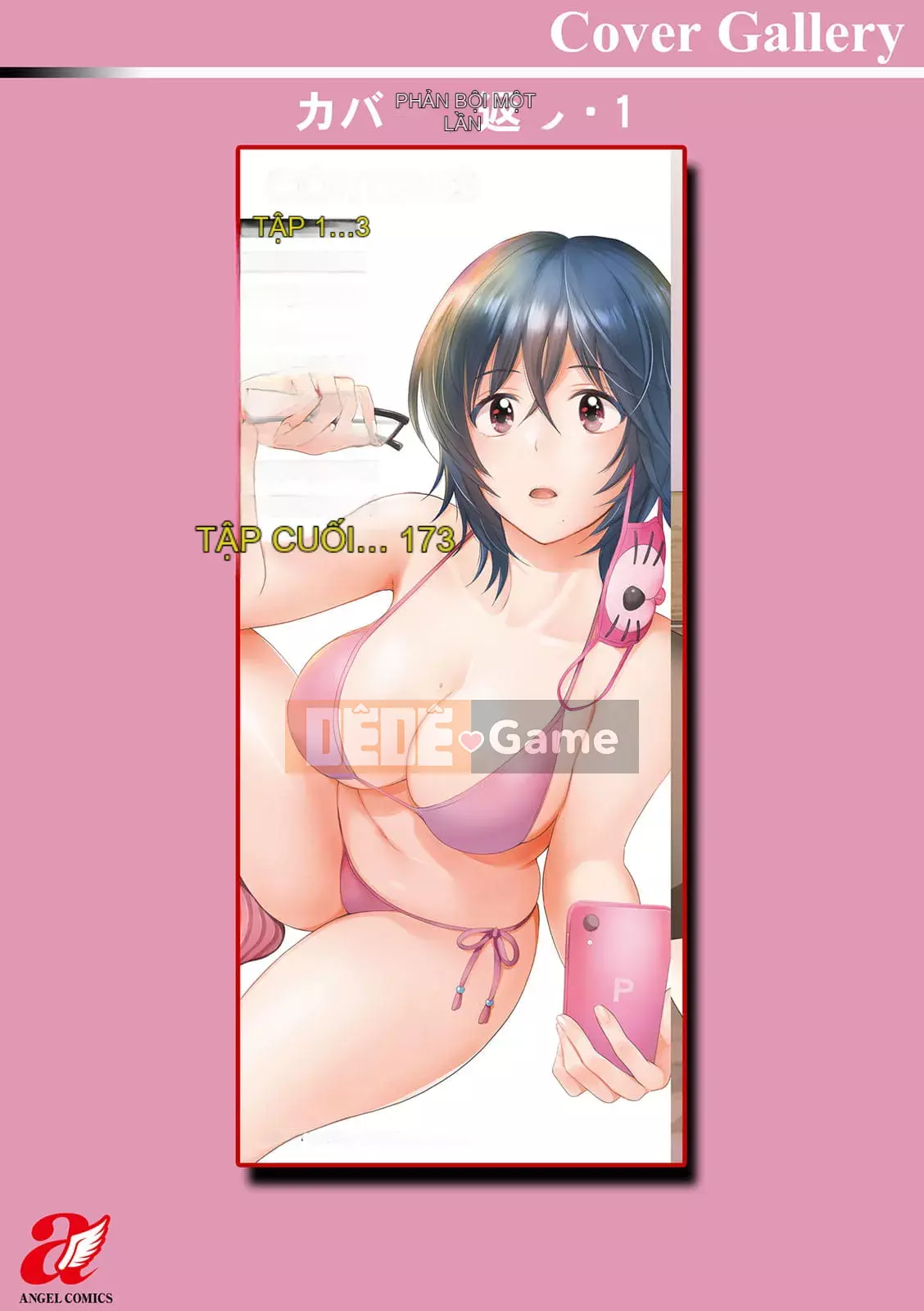 [Pon Takahanada] Urabare ~Câu chuyện về một cô gái văn phòng giản dị với vết bẩn lạc hậu được một cô gái trẻ hơn bắt gặp ~ [Kỹ thuật số]