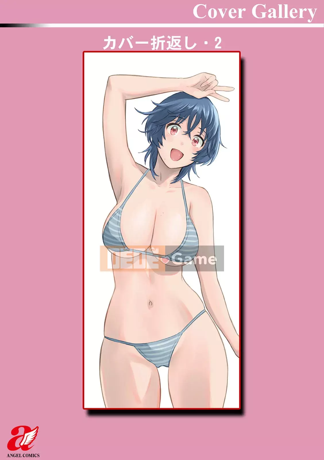 [Pon Takahanada] Urabare ~Câu chuyện về một cô gái văn phòng giản dị với vết bẩn lạc hậu được một cô gái trẻ hơn bắt gặp ~ [Kỹ thuật số]