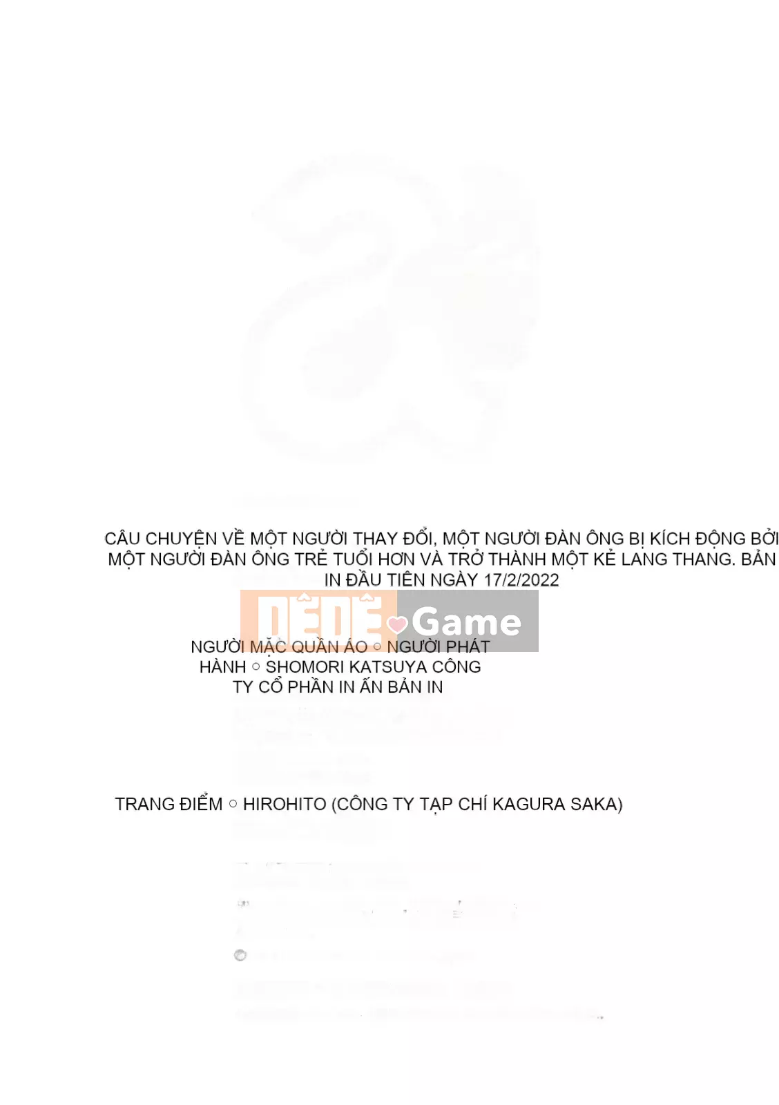 [Pon Takahanada] Urabare ~Câu chuyện về một cô gái văn phòng giản dị với vết bẩn lạc hậu được một cô gái trẻ hơn bắt gặp ~ [Kỹ thuật số]