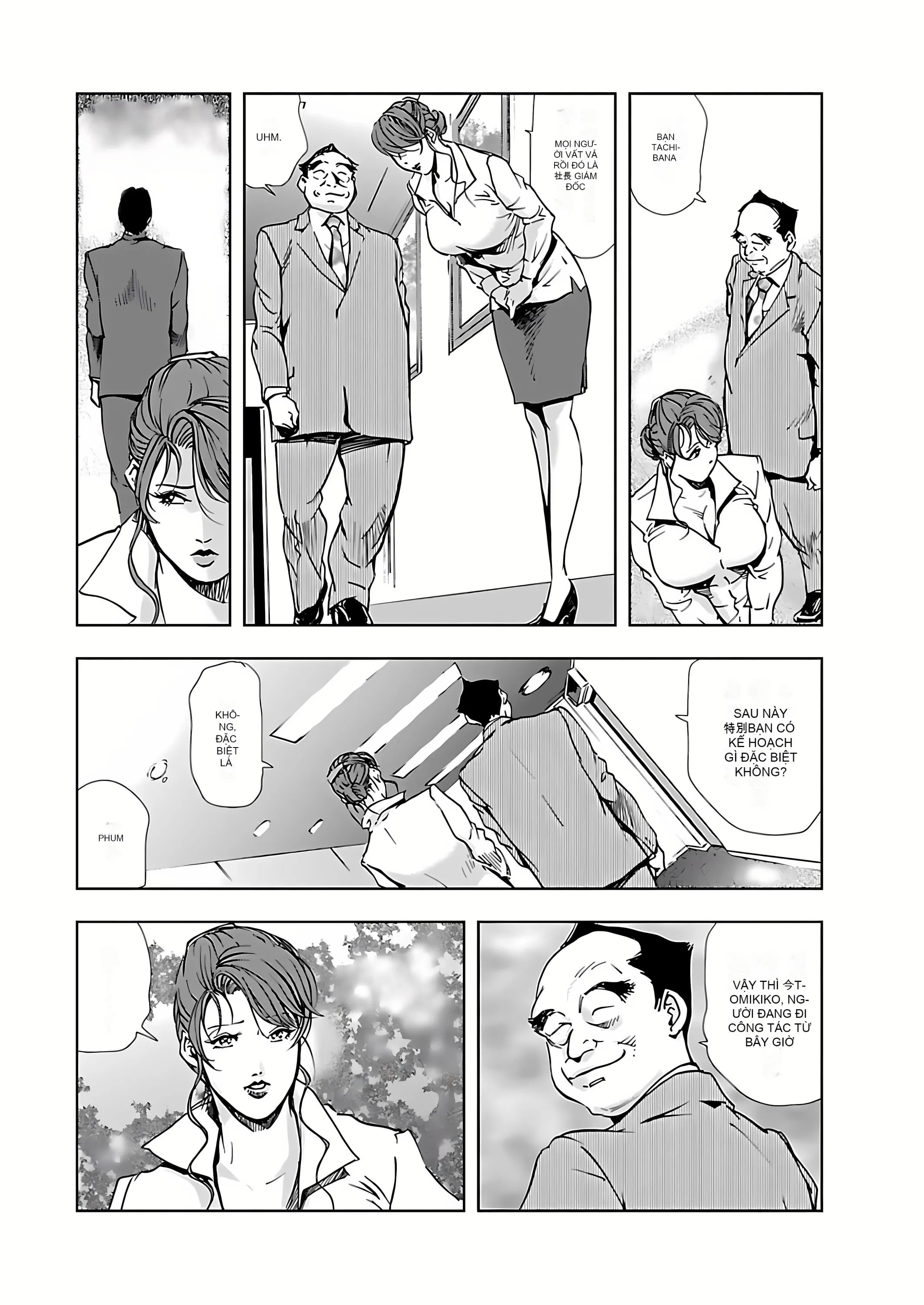 [Misaki Yukihiro] Thư ký thịt Yukiko II [Kỹ thuật số]