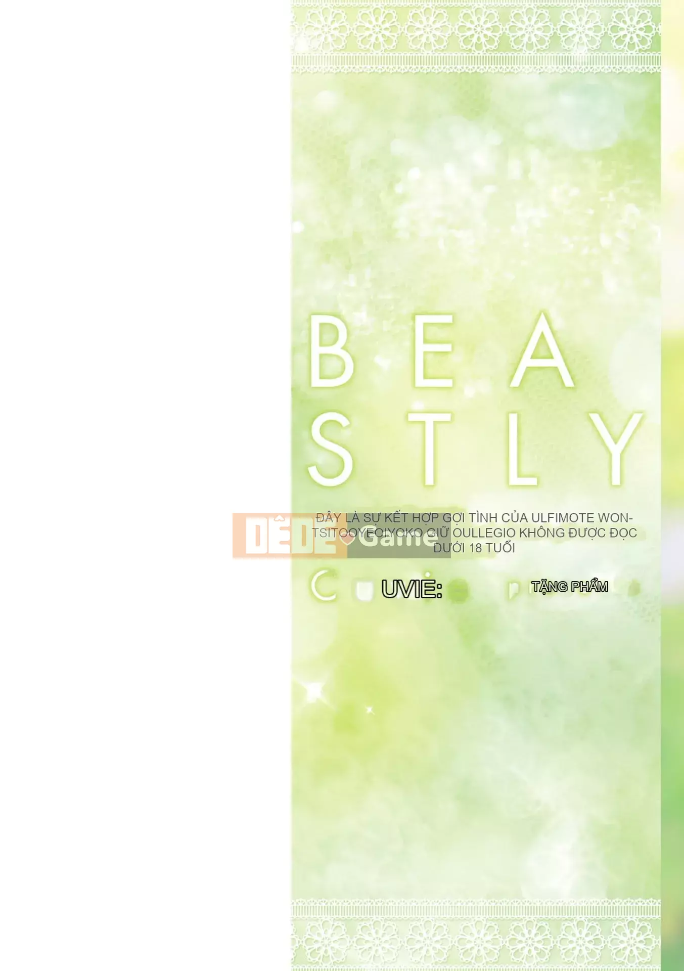 [Cuvie] BEASTLY [DL版]