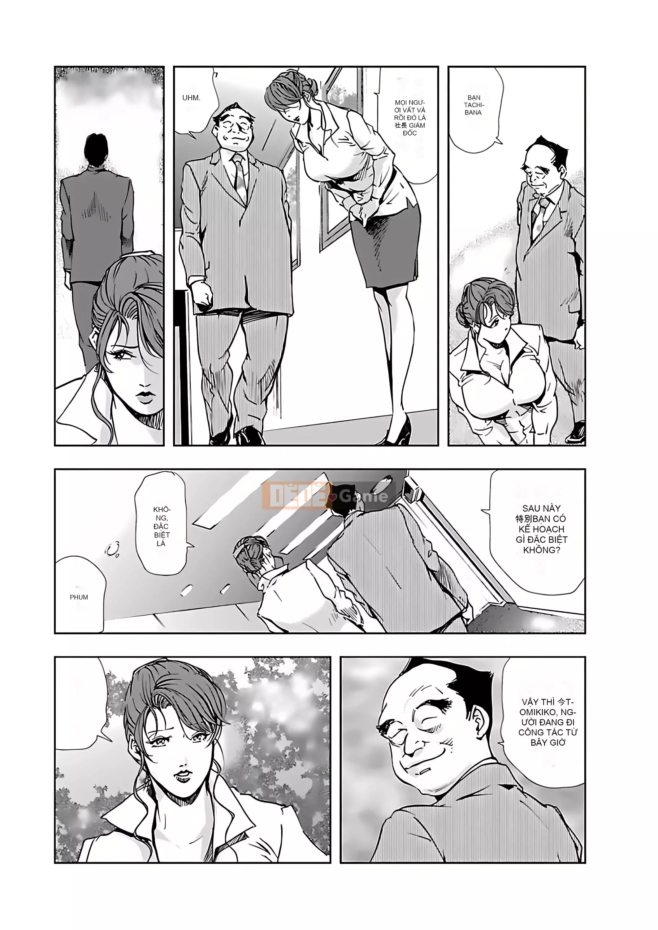 [Cuvie] BEASTLY [DL版]