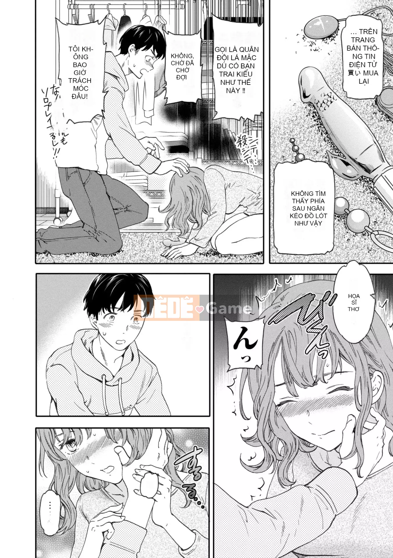 [Cuvie] BEASTLY [DL版]