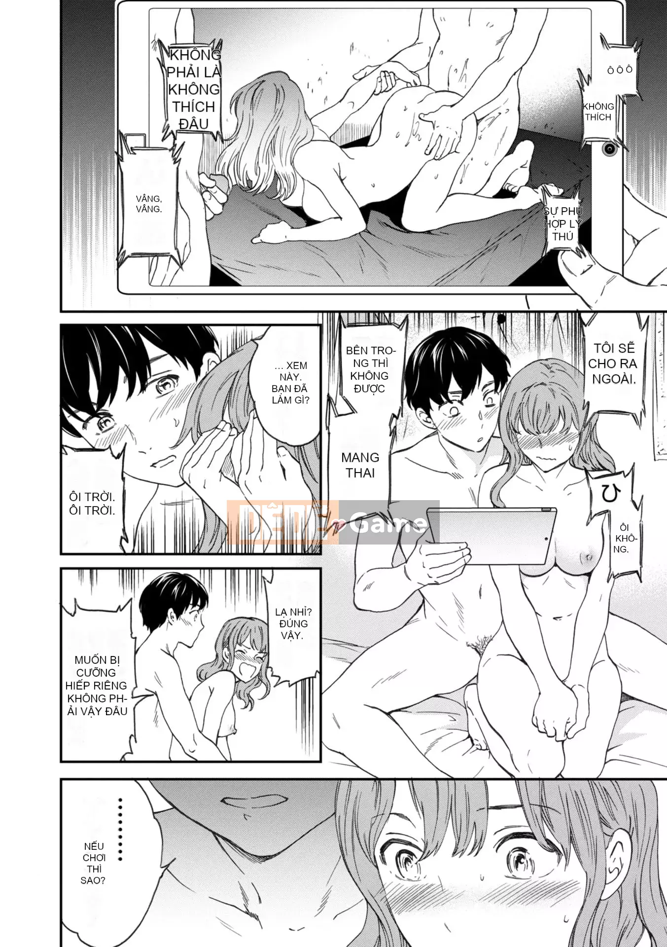 [Cuvie] BEASTLY [DL版]