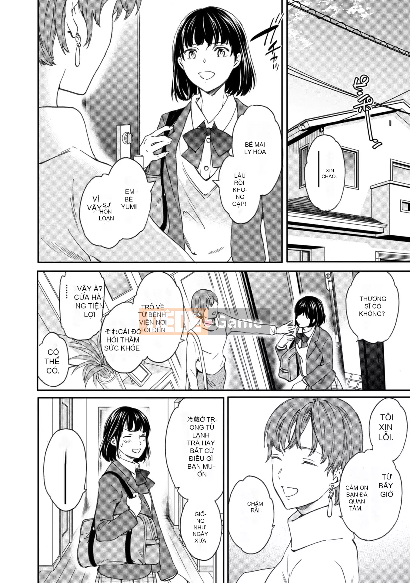 [Cuvie] BEASTLY [DL版]