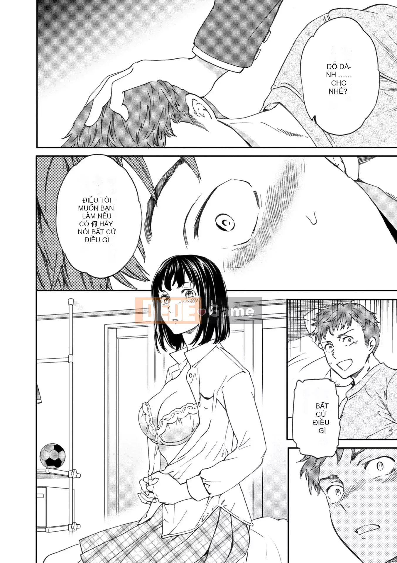 [Cuvie] BEASTLY [DL版]