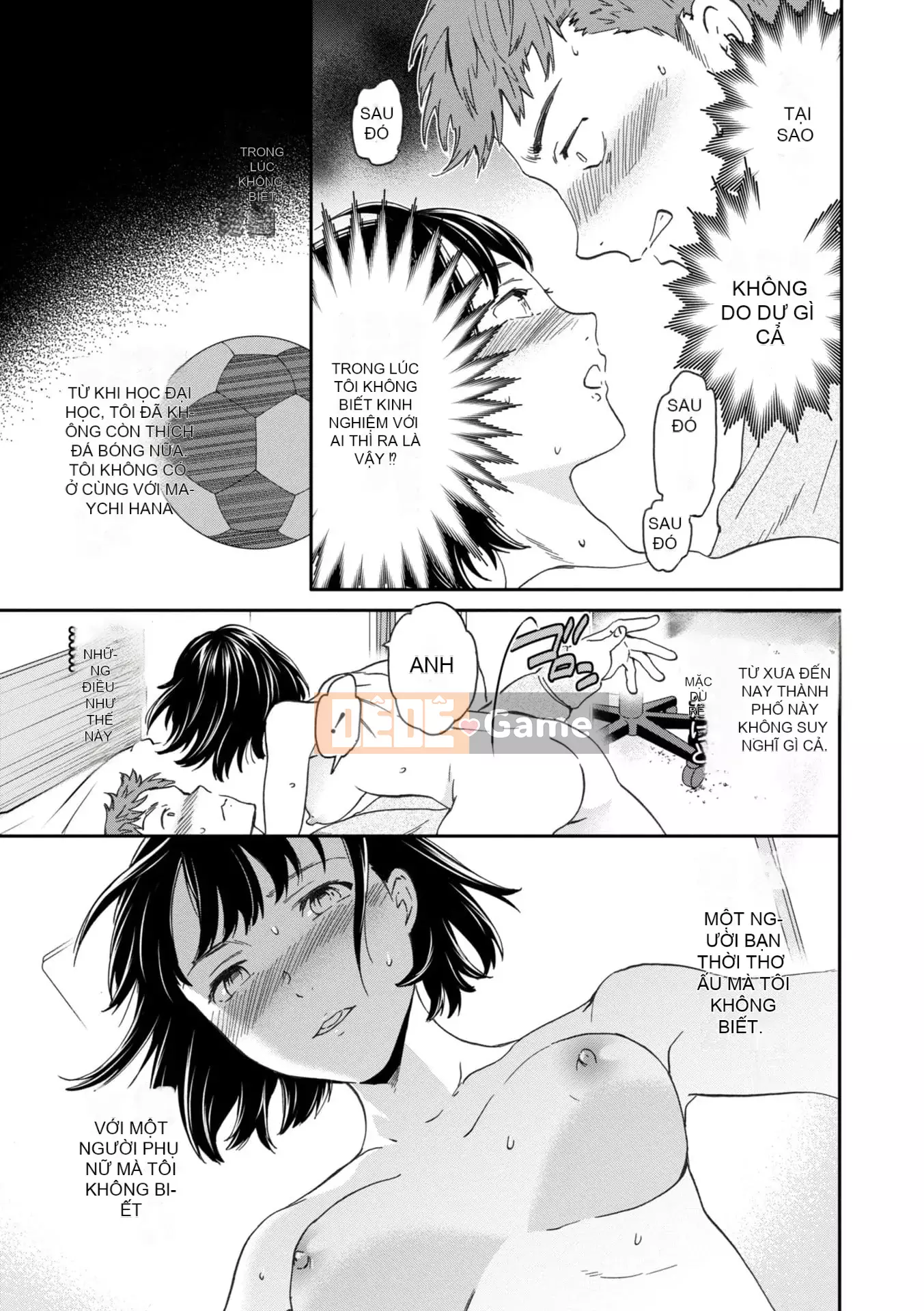 [Cuvie] BEASTLY [DL版]