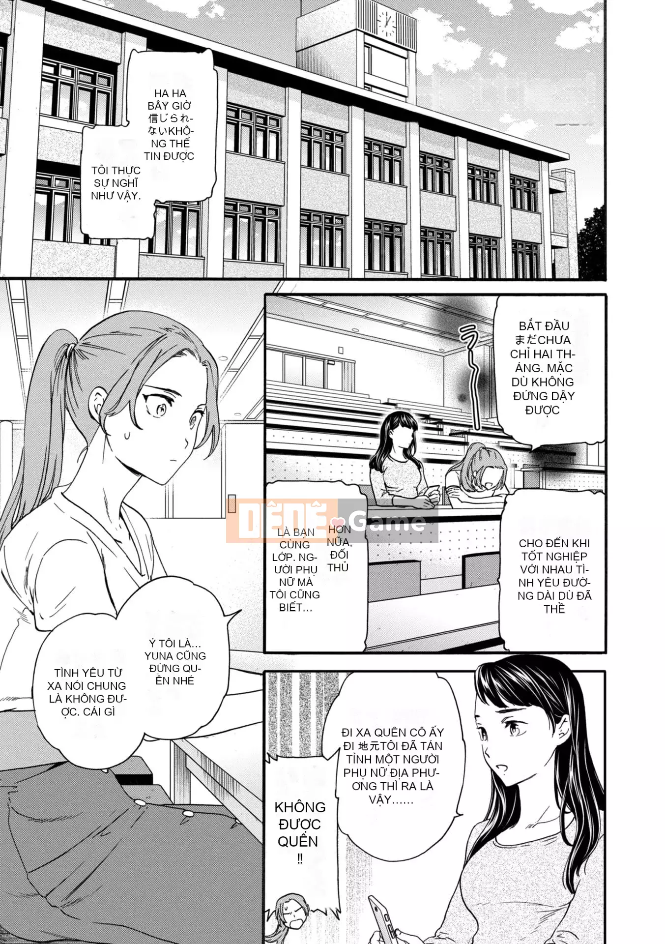 [Cuvie] BEASTLY [DL版]