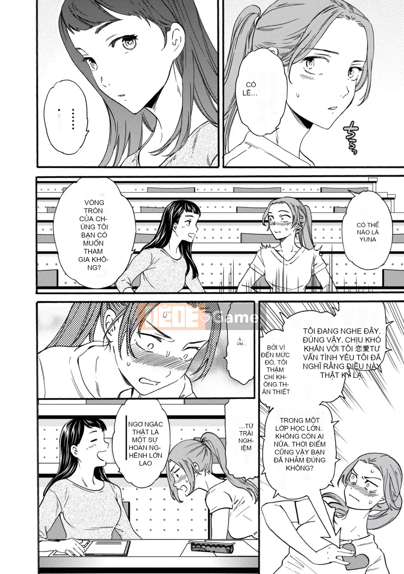 [Cuvie] BEASTLY [DL版]