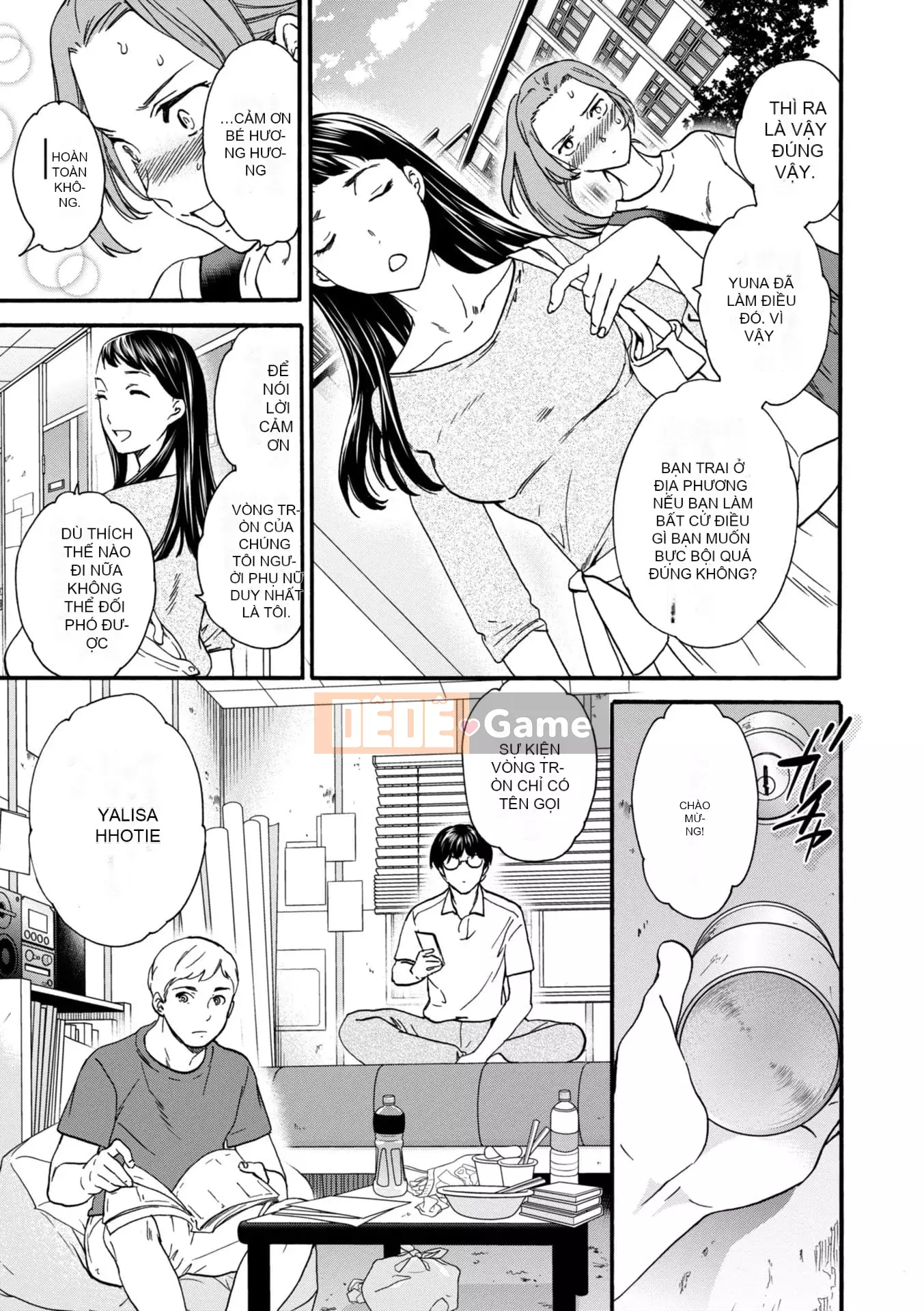 [Cuvie] BEASTLY [DL版]