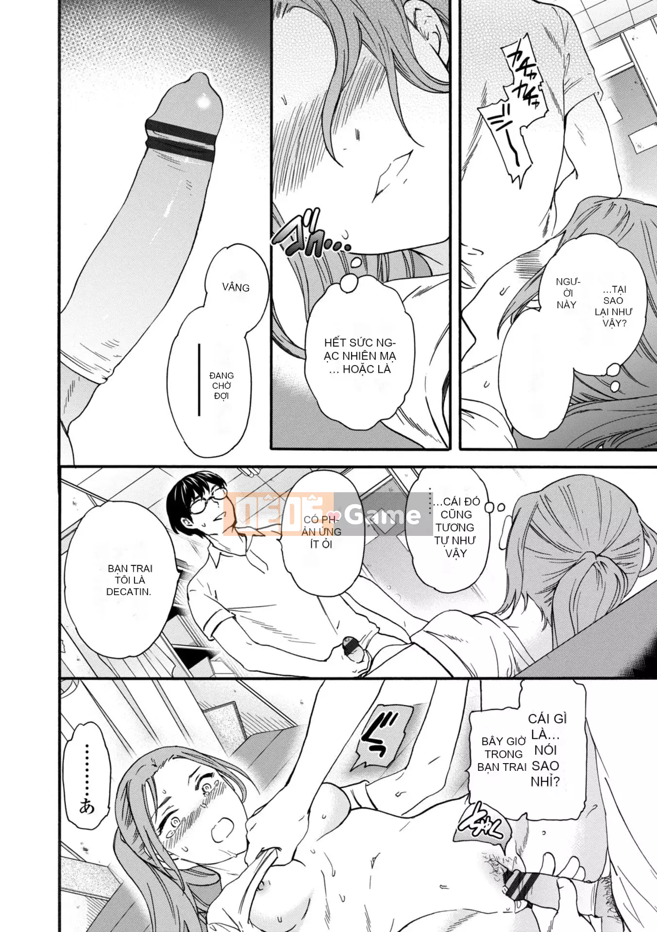 [Cuvie] BEASTLY [DL版]